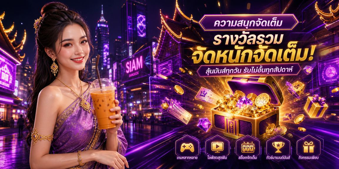 luckywinz